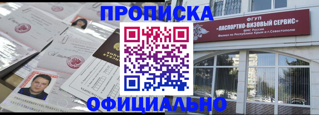 регистрация для дет. сада в Талице